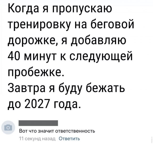 Картинки и мемы для настроения 028