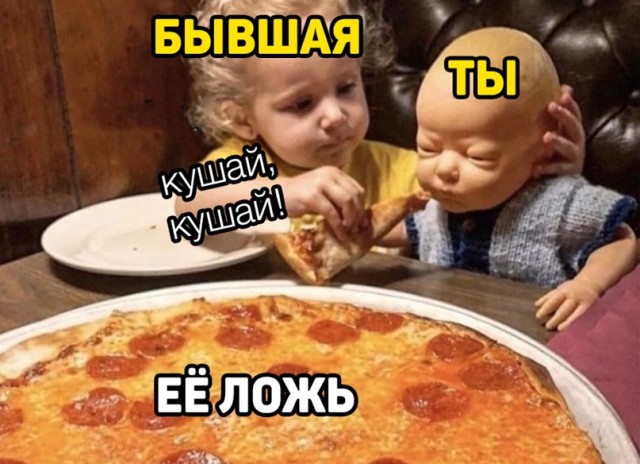 Весёлый полтишок 16.02
