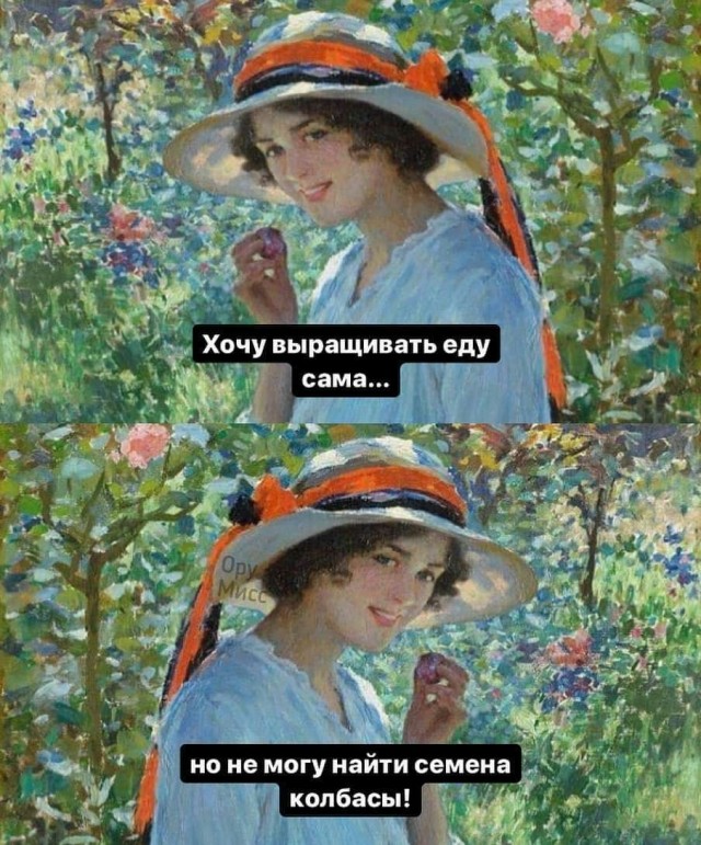 Прошлое, далёкое и не очень - 16