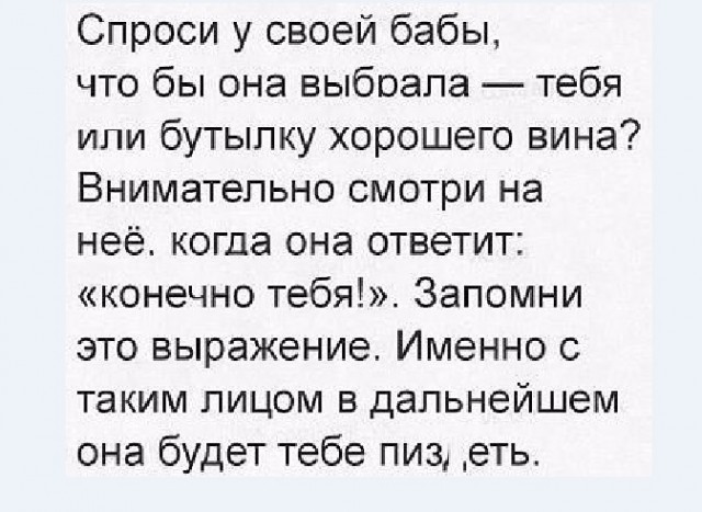 Картинки и мемы для настроения 019