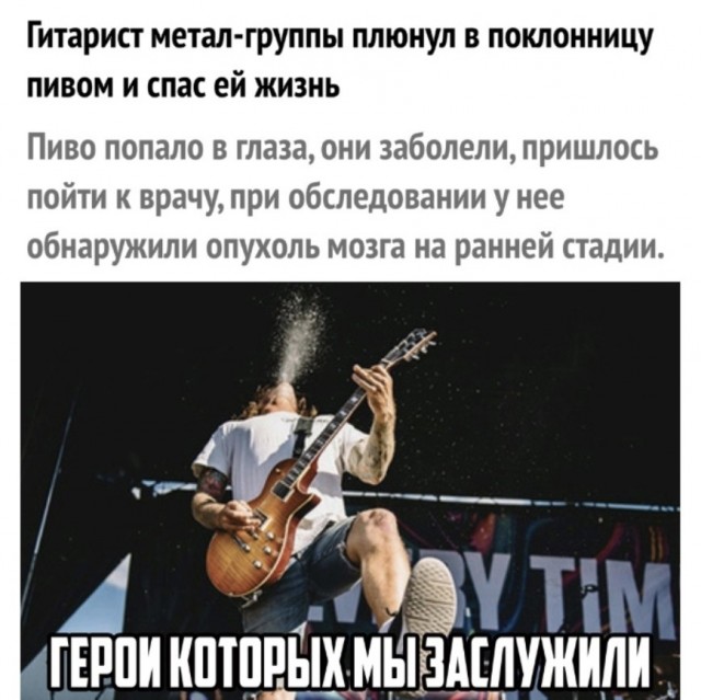 В наши руки попал сенсационный материал