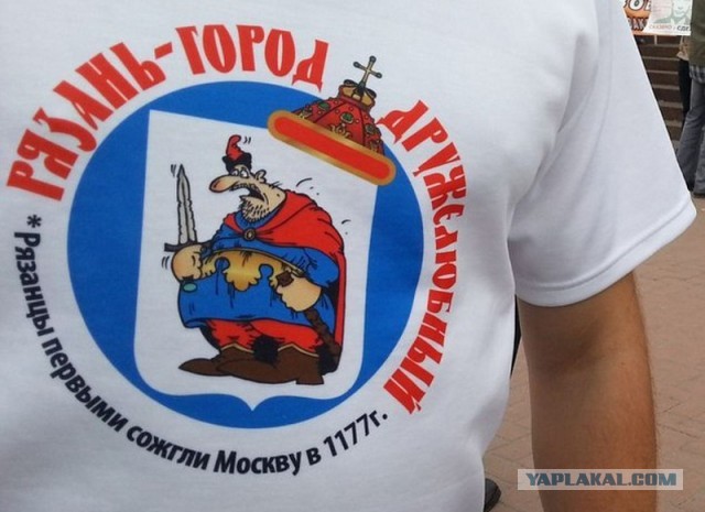 Прогулка по Рязани