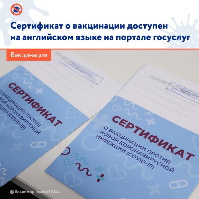 Пандемия. Коронавирус. Россия и мир. Последняя информация. Часть 21