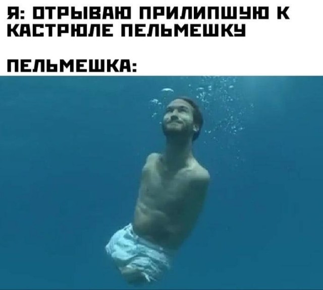 Аморальная деградация 05.06.21