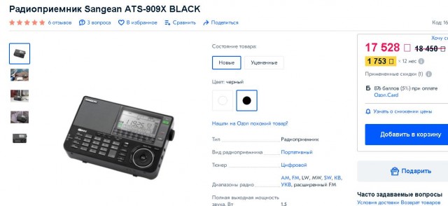 Интересные и редкие ретро-фотографии 21.06.2021