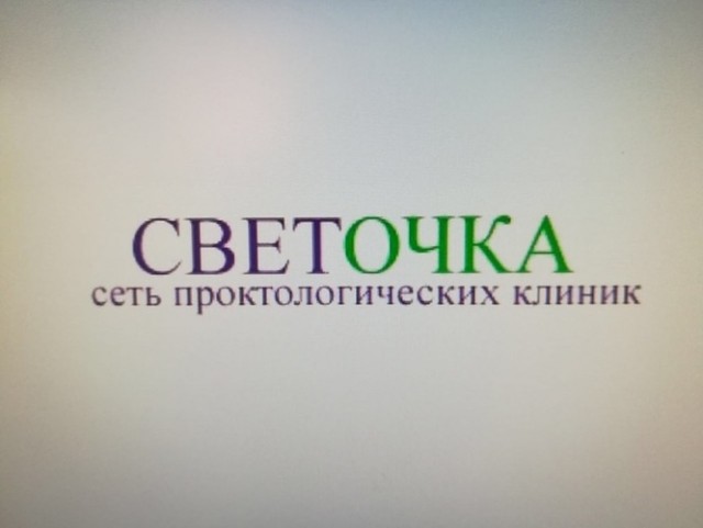 Реклама за гранью