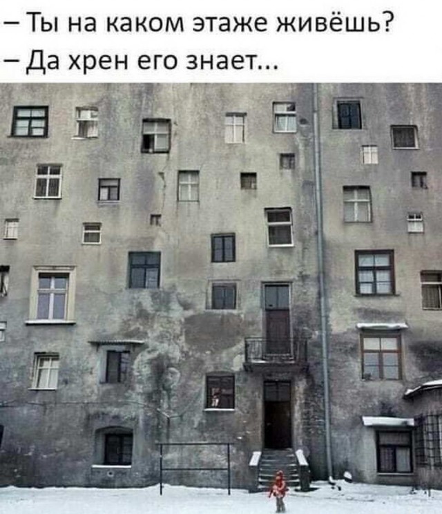 Картинки и мемы для настроения 04.08.2021