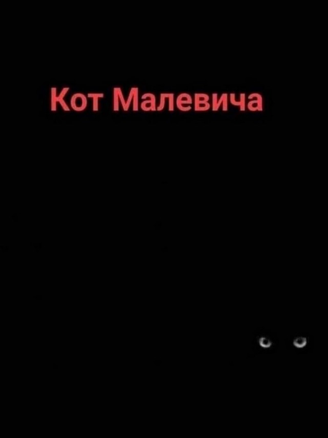 Картинки и мемы для настроения 16.08.2021