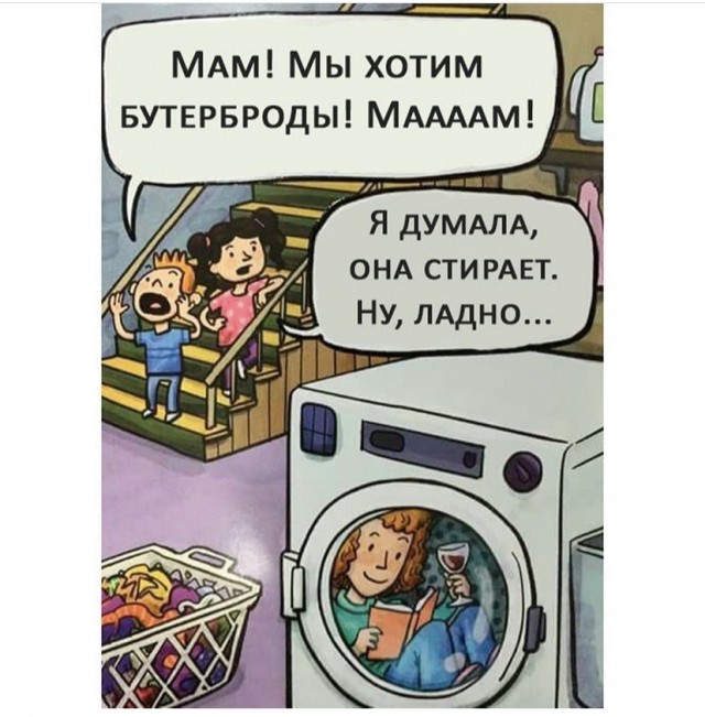 Так себе картинки 20.08.21