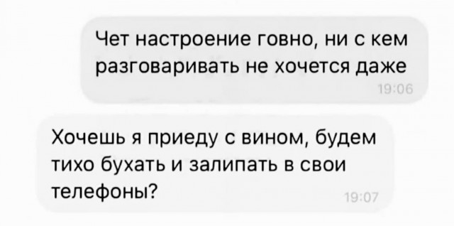 Юмор и прикольные картинки 06.09.2021