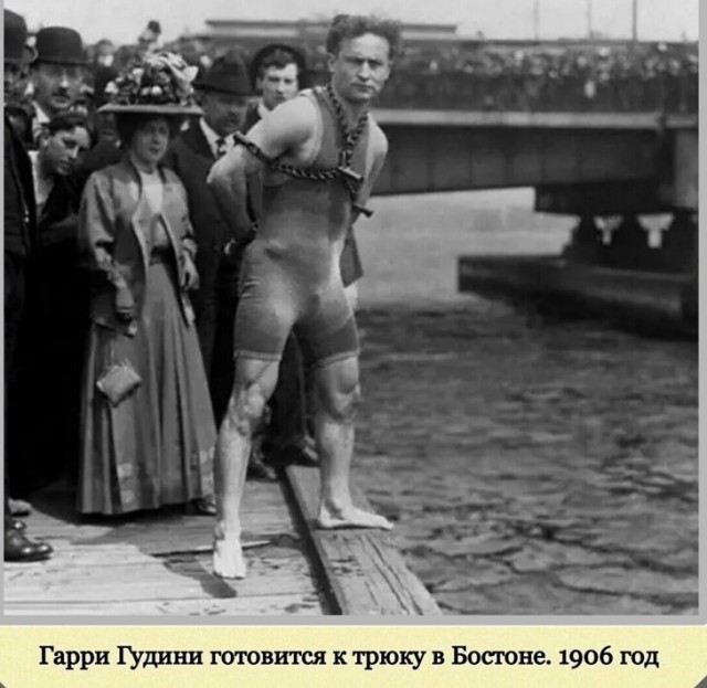 Фотографии с богатым историческим прошлым