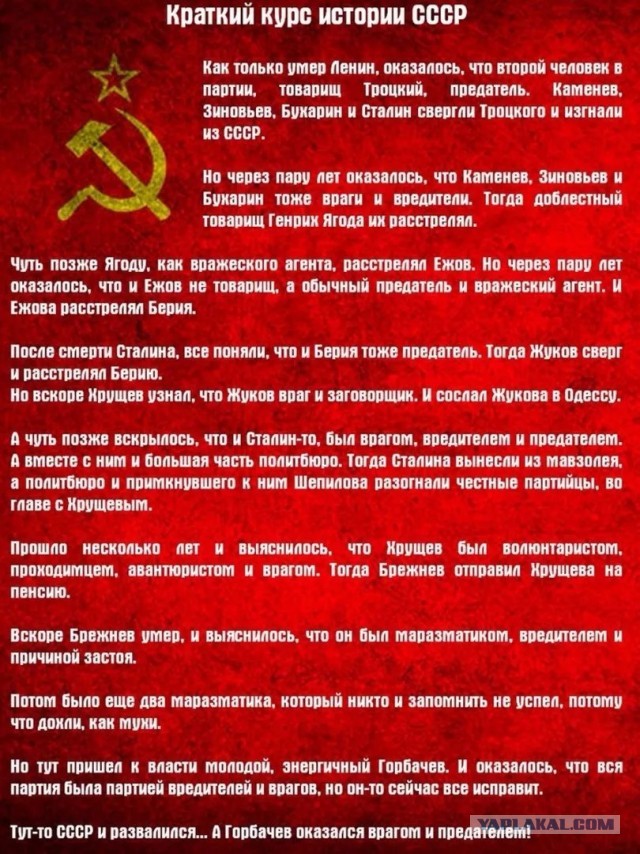 Умное голосование против «Единой России». Три дня выборов без перерыва. Прямая трансляция