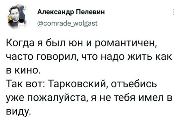 Картинки и мемы для настроения 26.10.2021