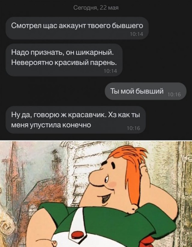 Картинки и мемы для настроения 28.10.2021