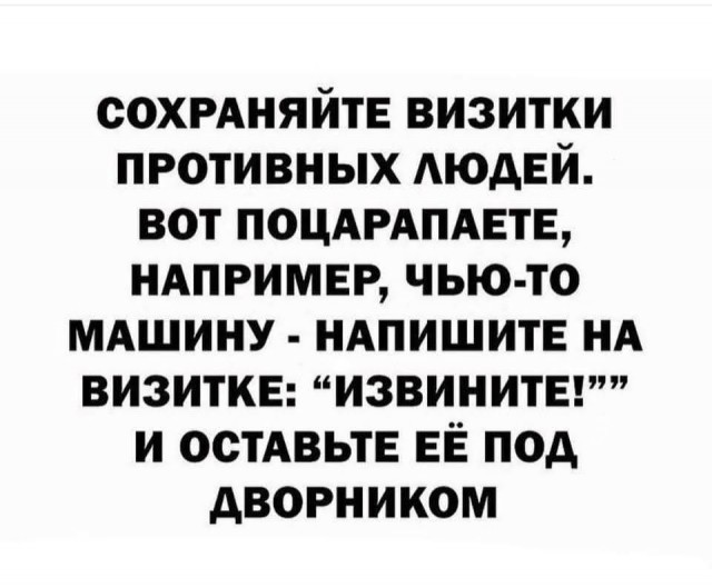 Всяческие картинки 02.11.2021