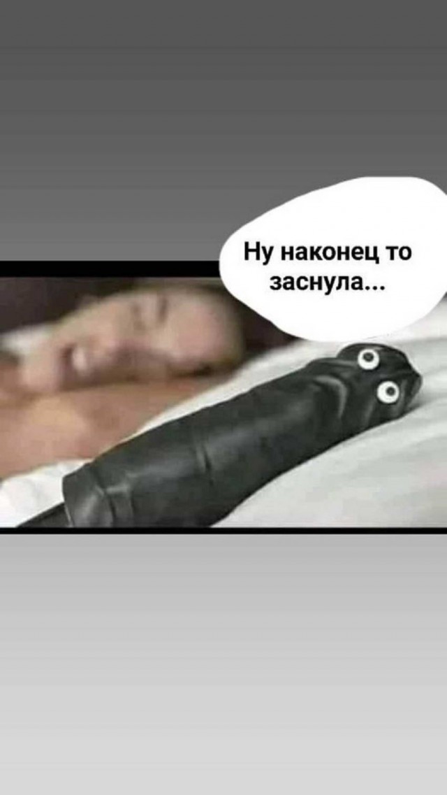 Пятница. И немного слегка пошлых картинок с надписями и без 16+ (03.12)