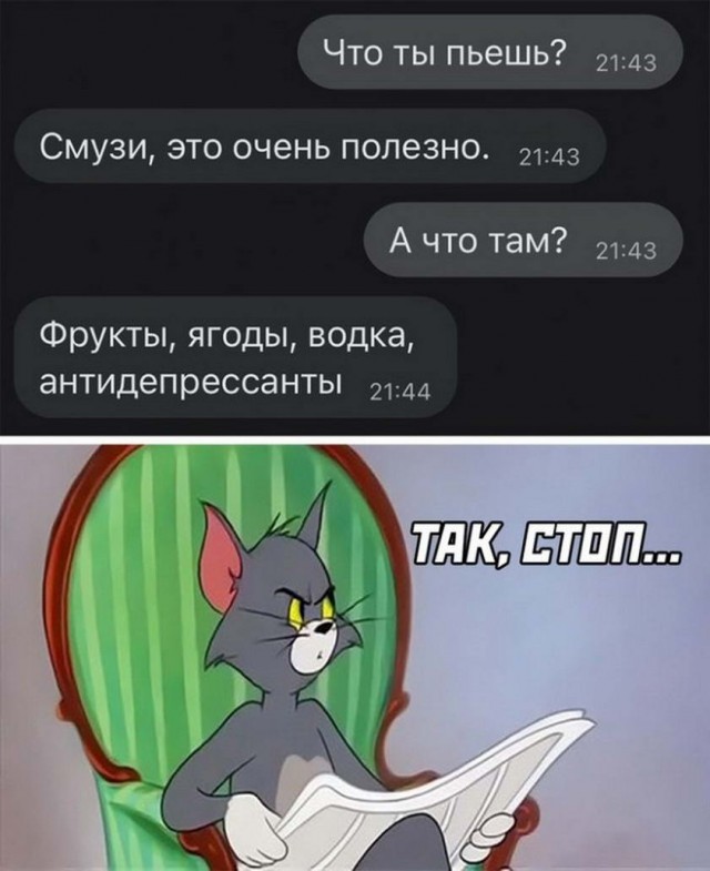 Картинки и мемы для настроения 09.12.2021