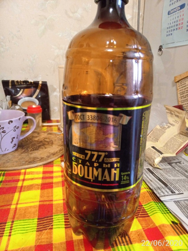 Ослепительные скидки для среднего класса!