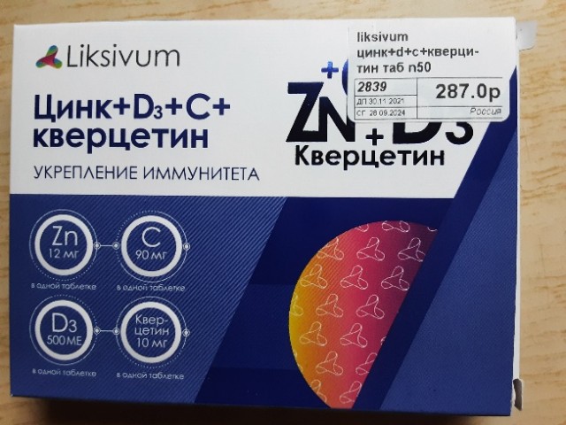 Пандемия. Коронавирус. Россия и мир. Последняя информация. Часть 27