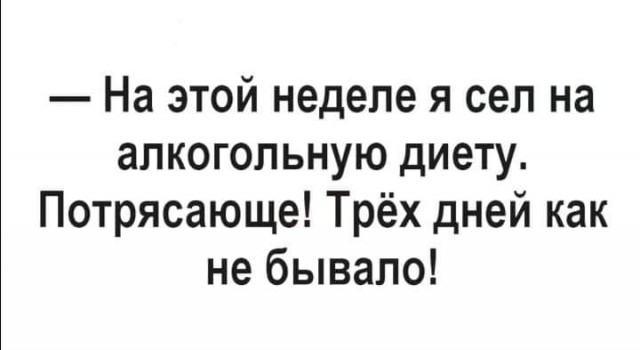 "Пьятничные" картинки