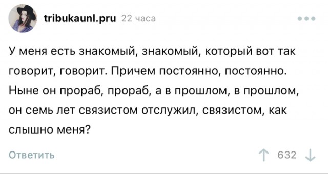 Опять о своих шлюхах думает...
