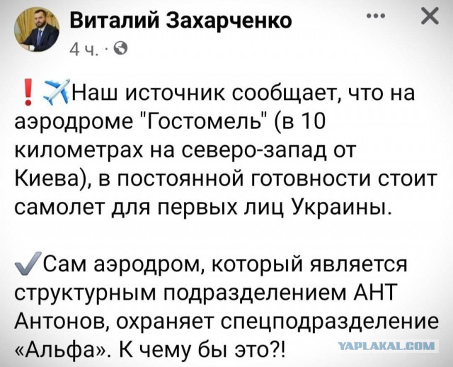 Что там у хохлов?