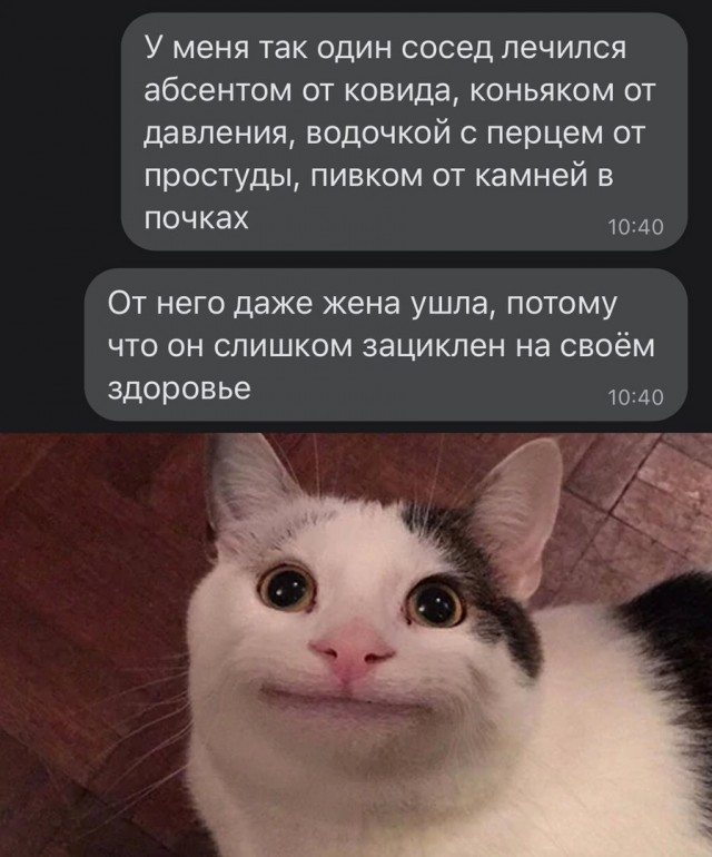 Забавные комментарии из социальных сетей (07.02.22)
