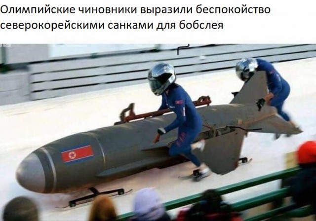Весёлый полтишок 18.02