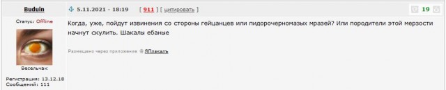 Эвакуация на Украине