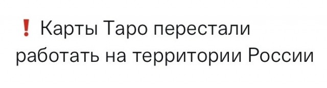 Опровержение