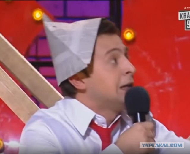 "Слава Ухани" и "президент Кевенский"
