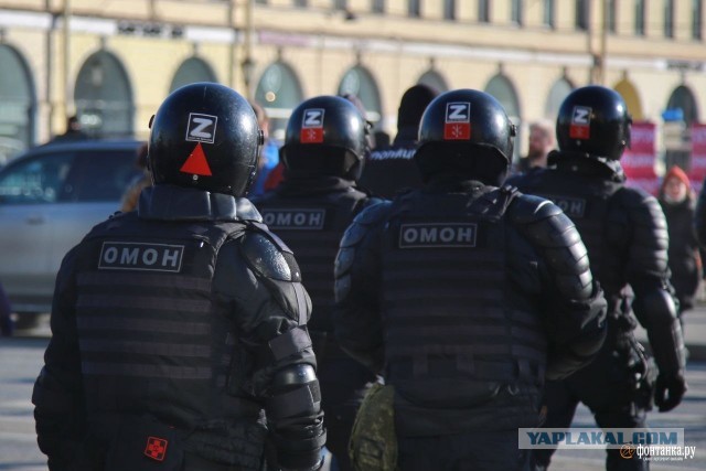 Zа правду?