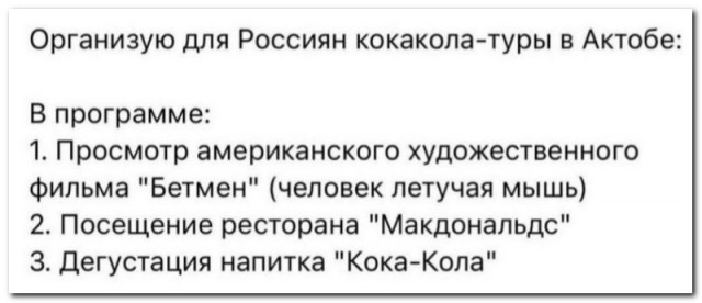 Забавные комментарии из социальных сетей 14.03.22