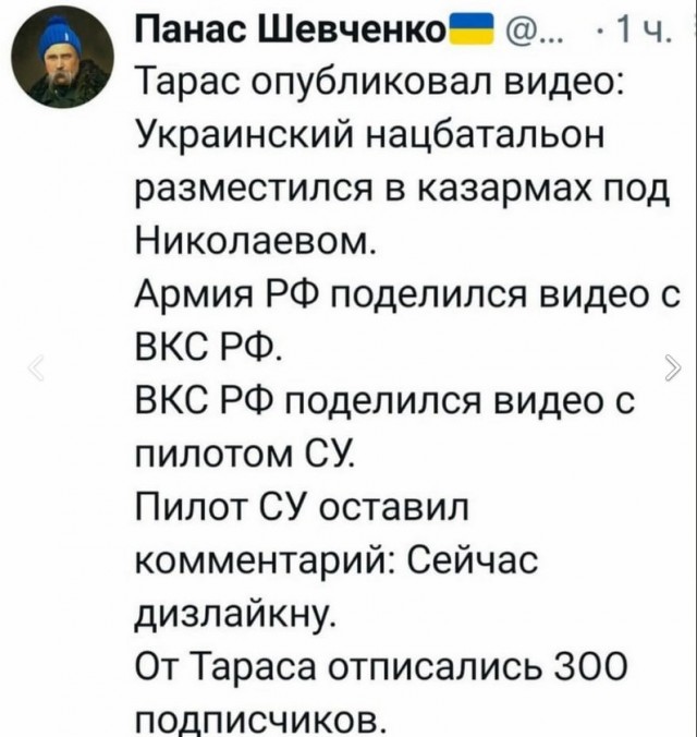 Во Львов прилетел "Калибр"