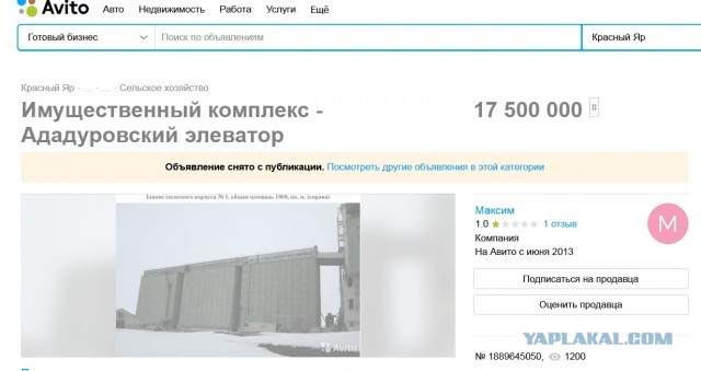 Снос элеватора. Где-то на юге