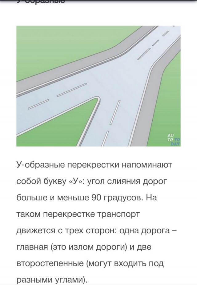 Какая машина должна проехать первой?