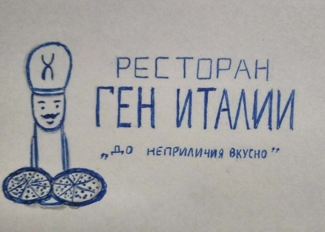 Подборка картинок из загруженного в сети