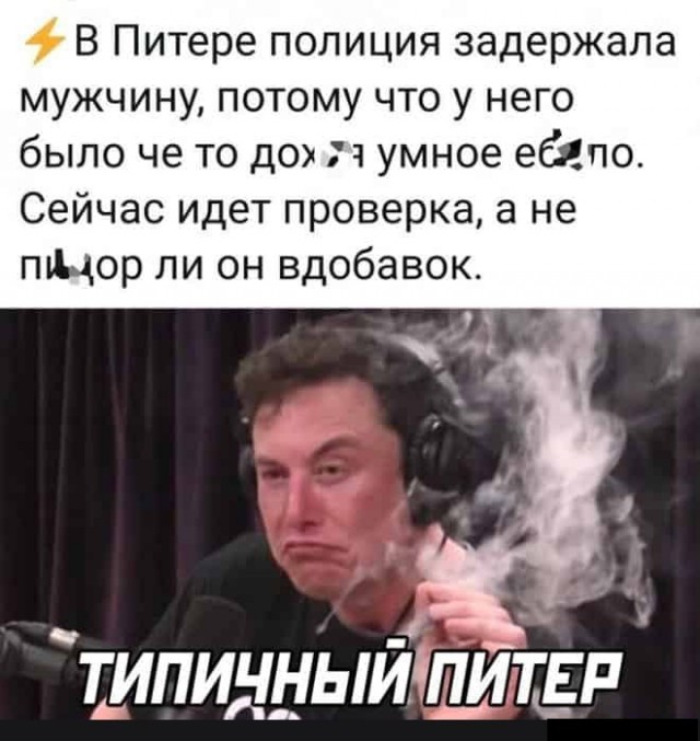 Всякой Хни вам в ленту, дорогие деграданты...