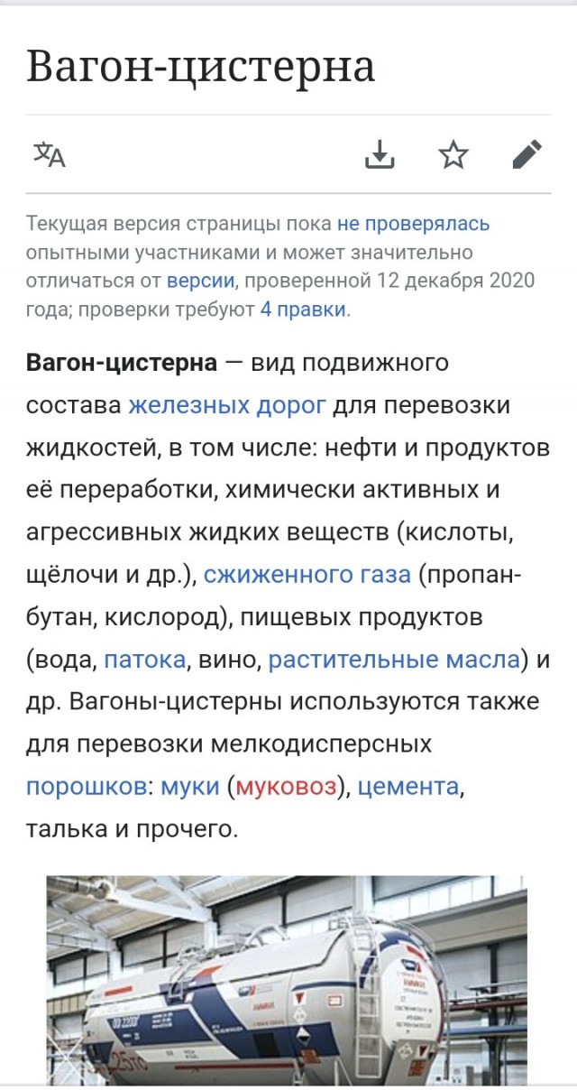 Бахнет или нет?