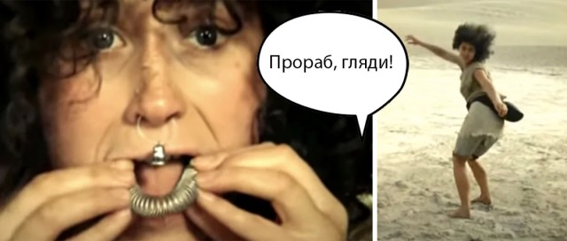 Находка