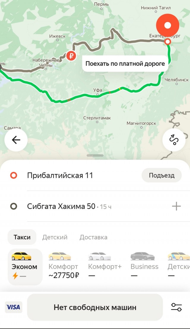 Автомобиль как понт