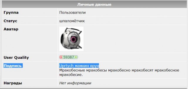 Трепанация