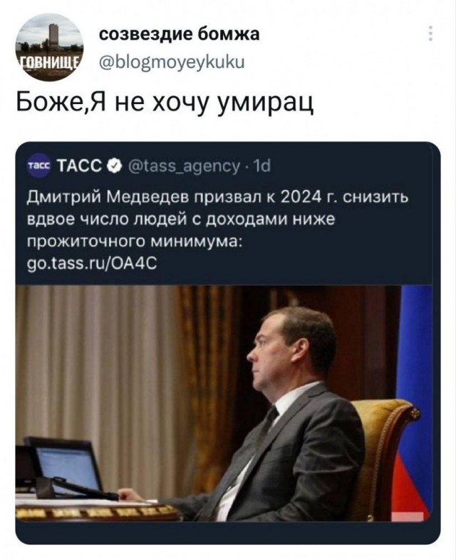 Юмор и приколы из социальных сетей