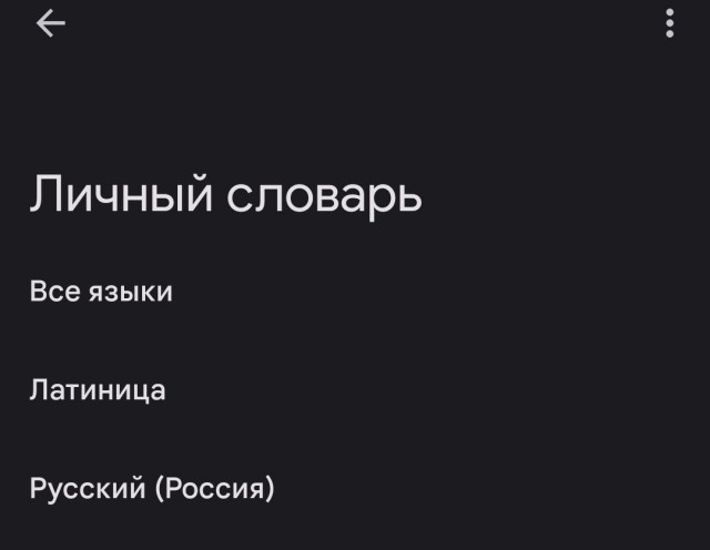 В ответку про Граммар-наци