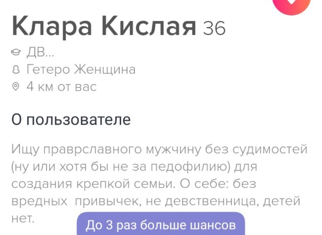 Бабские форумы