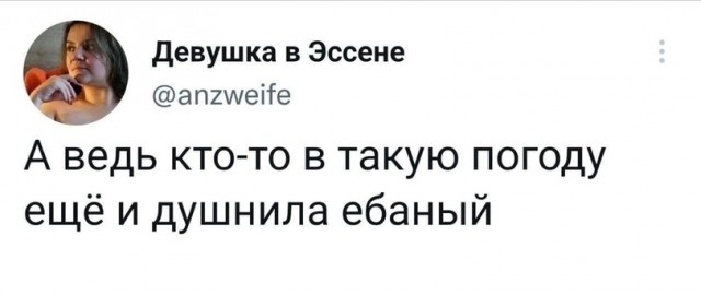 Средненедельная деградация