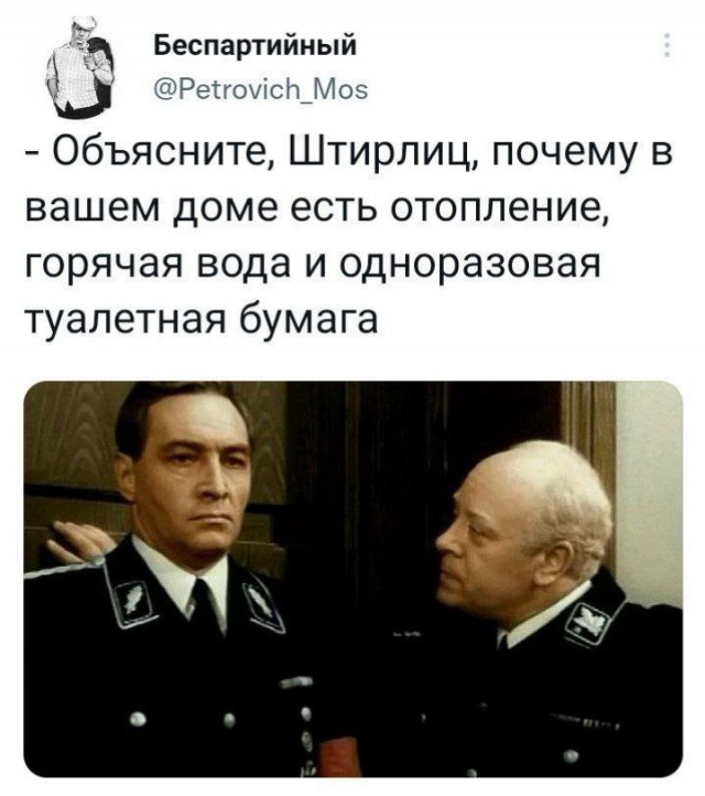 Пандемия съехавших крыш - разновидности болезни. Россия и мир. Часть 40.
