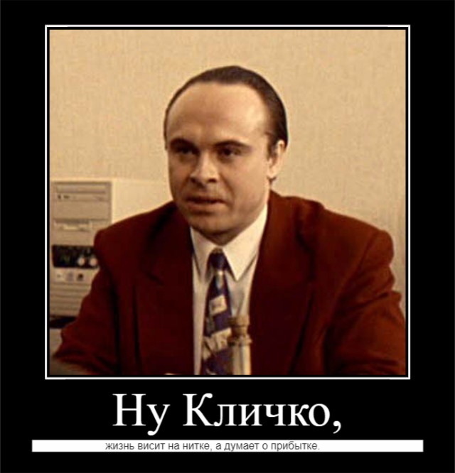 В Киеве переименовали 95 улиц  названия которых были связаны с РФ