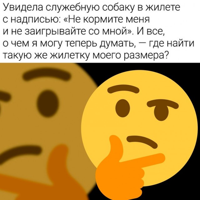 Картинки и мемы, всем хороших выходных