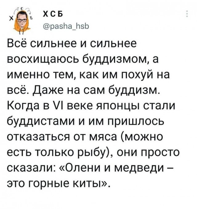 Собрание началось
